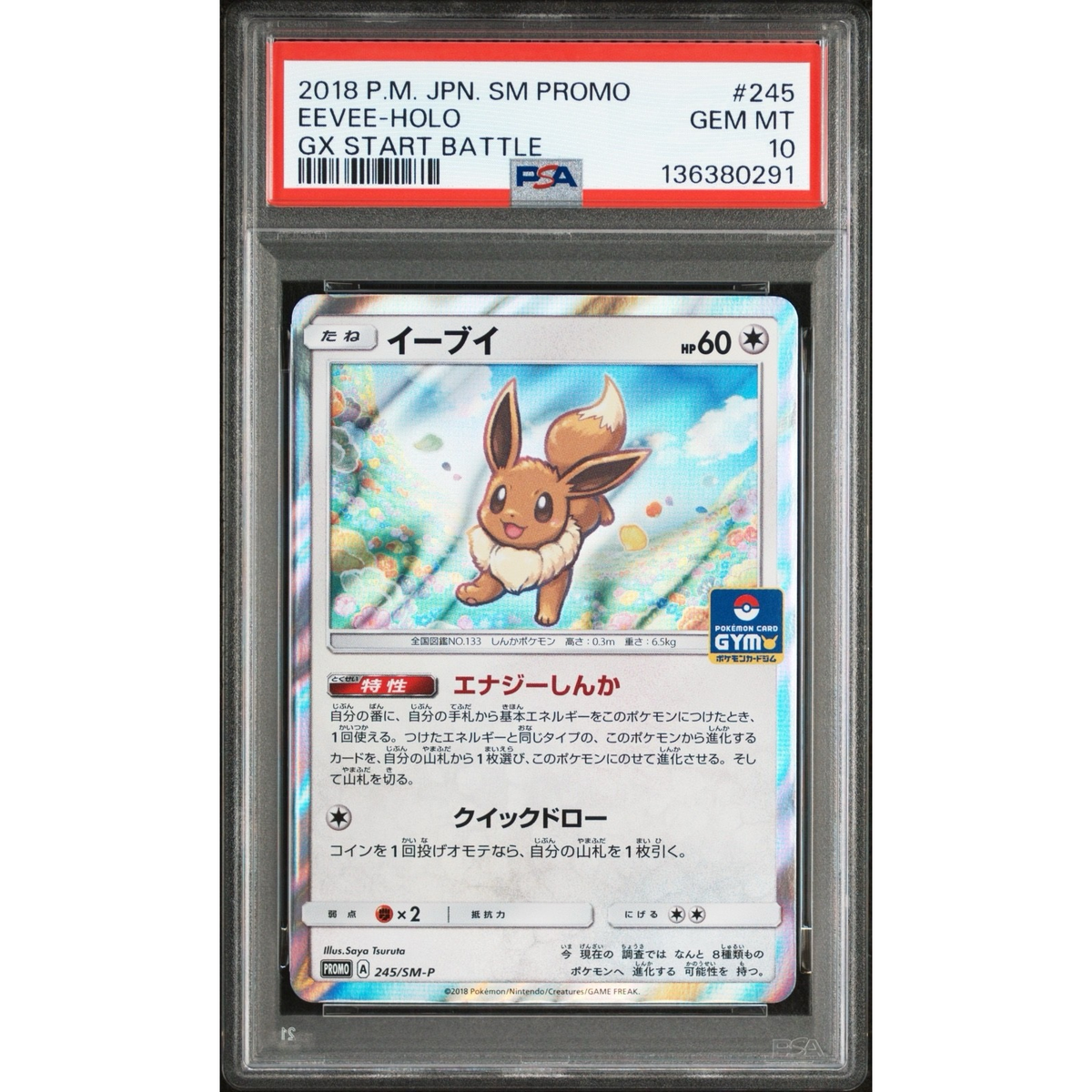 Évoli 245/SM-P - PSA 10 MD POKE