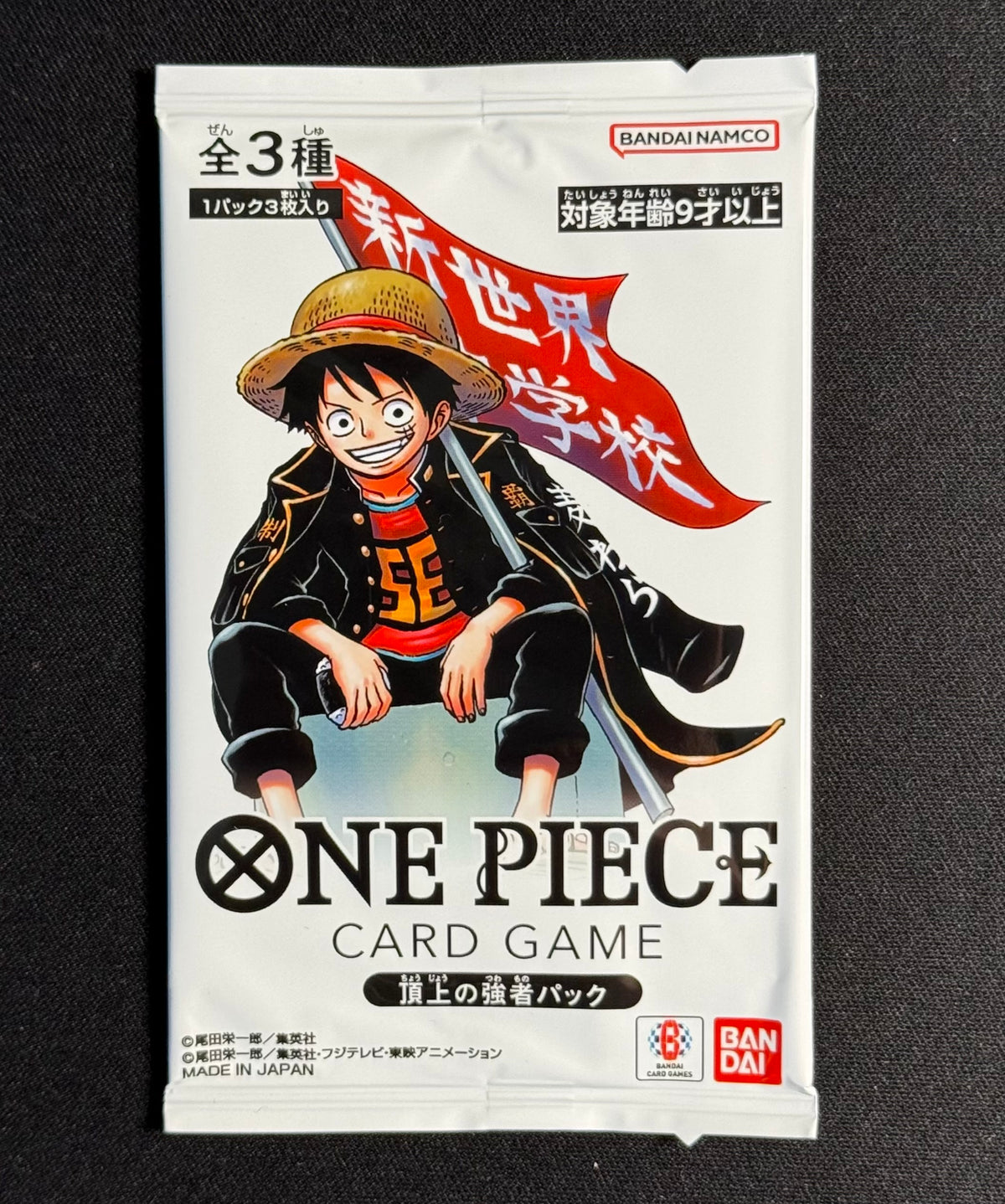 Promotion Pack One Piece Saikyo Jump 5 May 2026