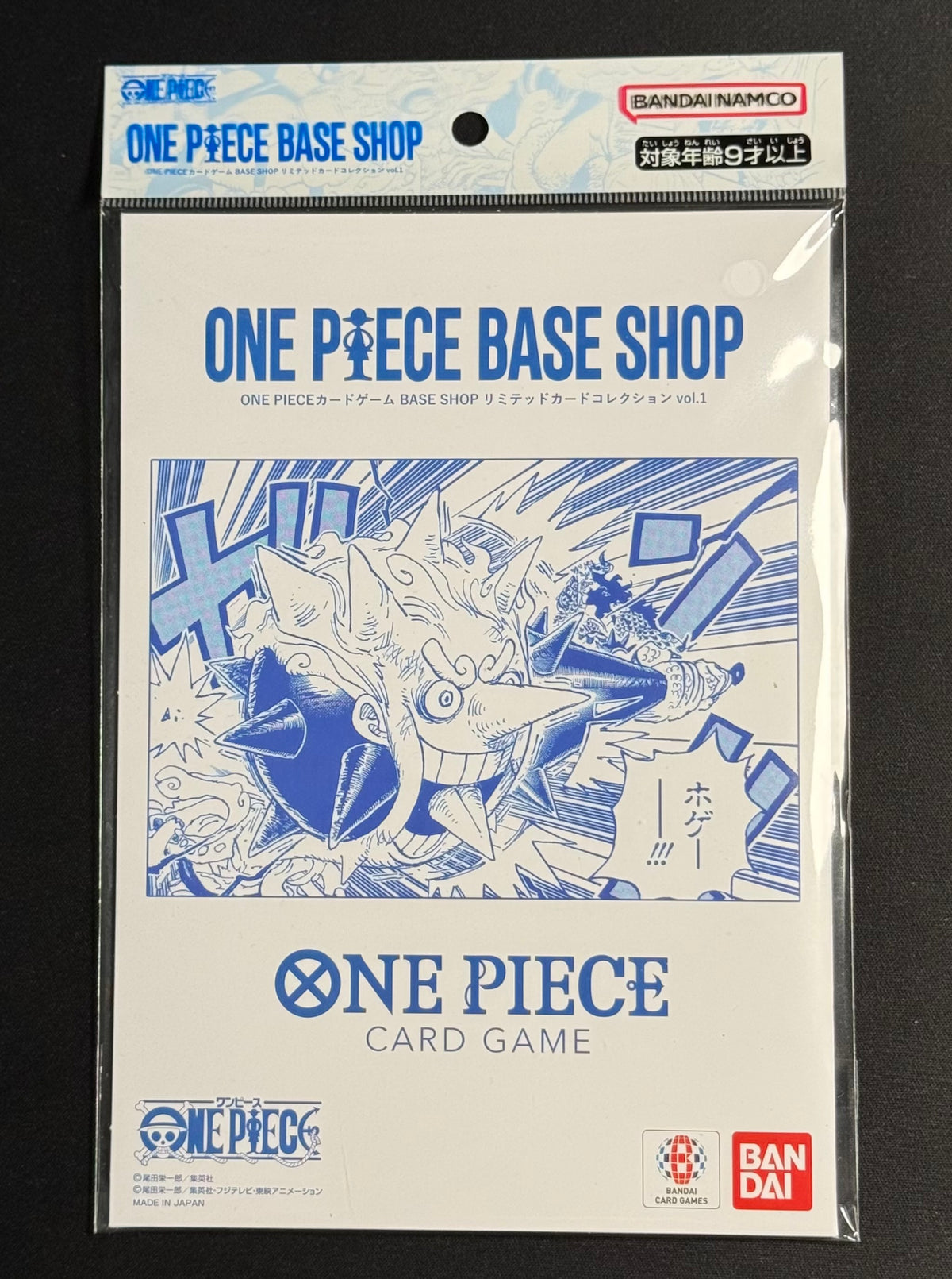 One Piece Base Shop Limited Card Collection Vol.1