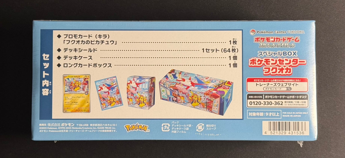 Pokemon Center Fukuoka Special Box - Pikachu 289/SV-P MD POKE