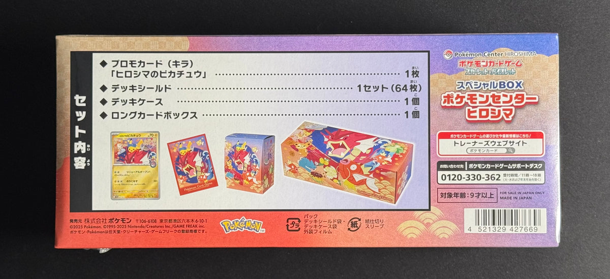 Pokemon Center Hiroshima Special Box - Pikachu 261/SV-P MD POKE