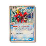 Colhomard EX 005/015 - Quick Construction Packs