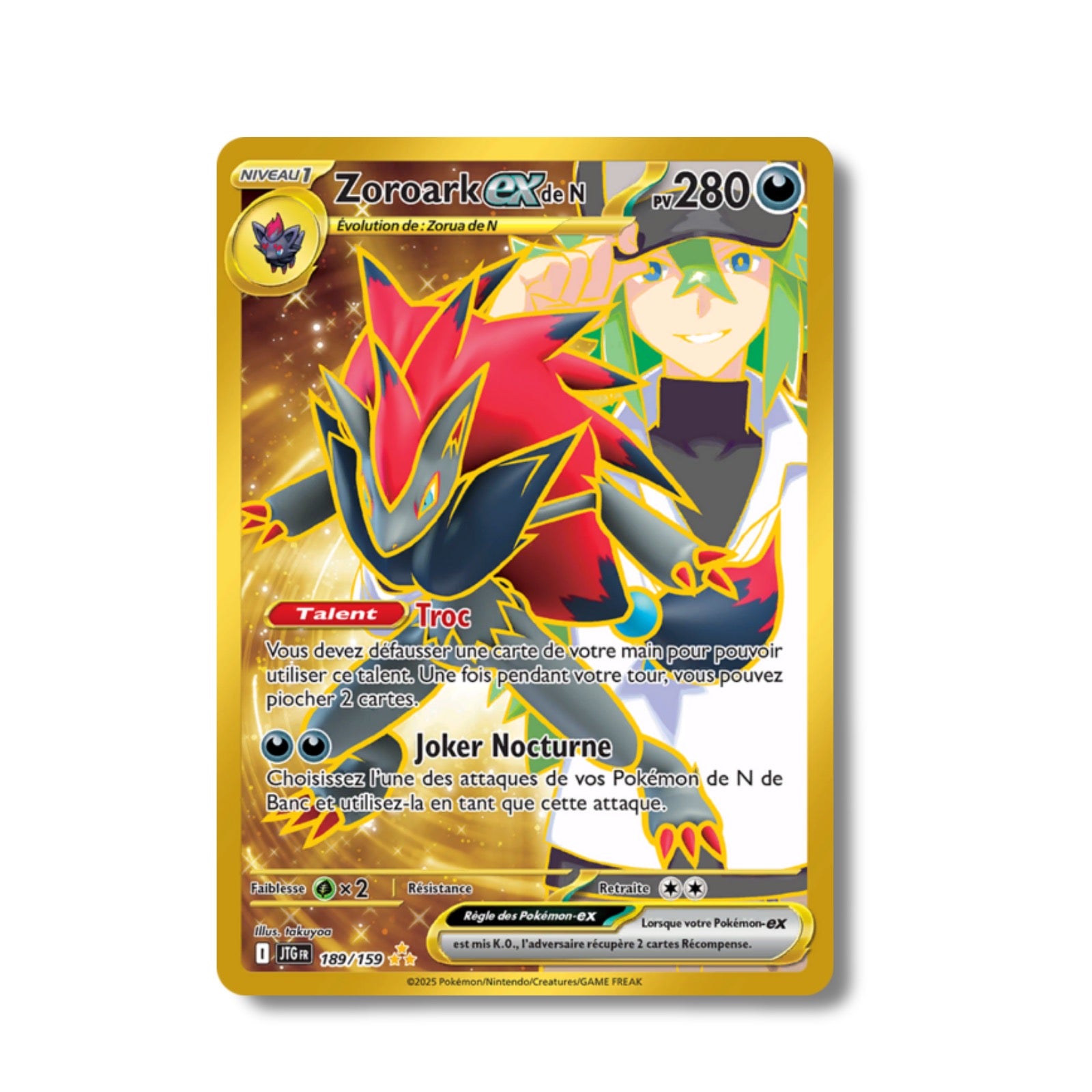 Venusaur EX 198/165 - 151