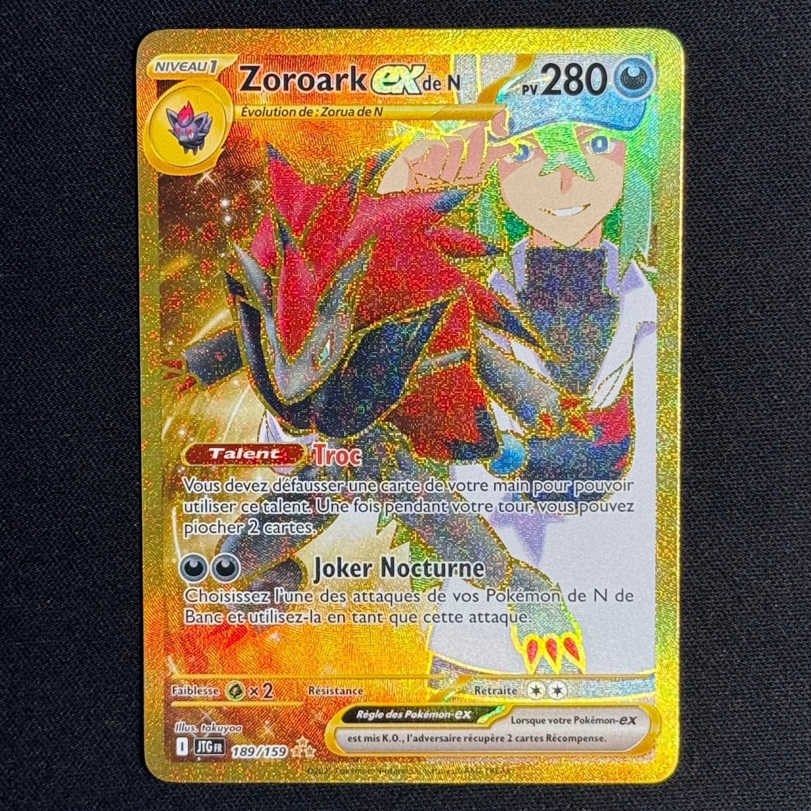 Venusaur EX 198/165 - 151