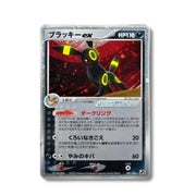 Noctali EX 091/106 - Golden Sky, Silvery Ocean