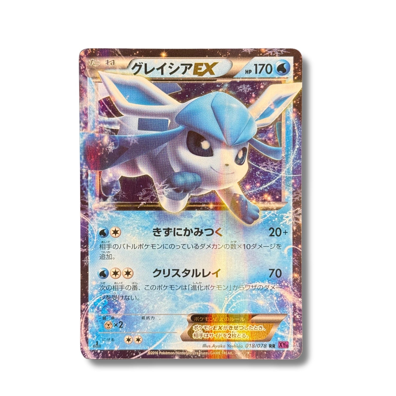 Givrali EX Ed.1 018/078 - XY10 Awakening Psychic King