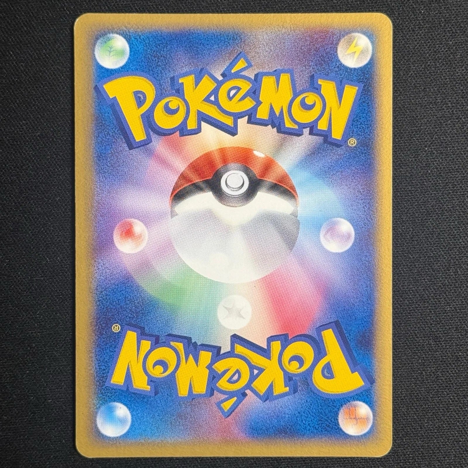 Latias Ed.1 010/052 - Holon Phantom