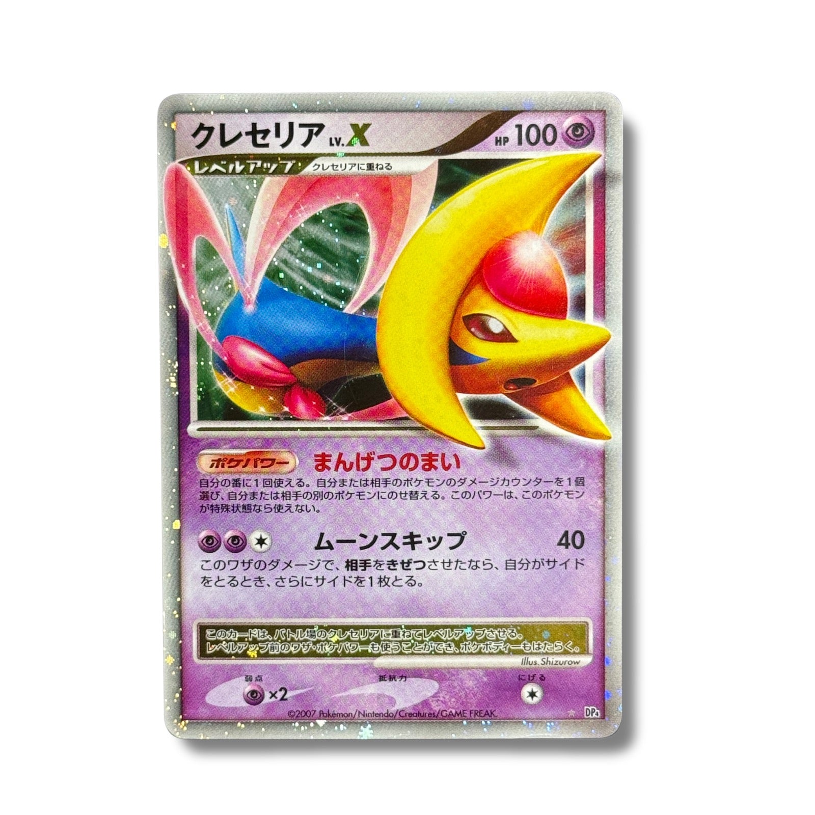 Cresselia LV.X - DP4 Moonlit Poursuit