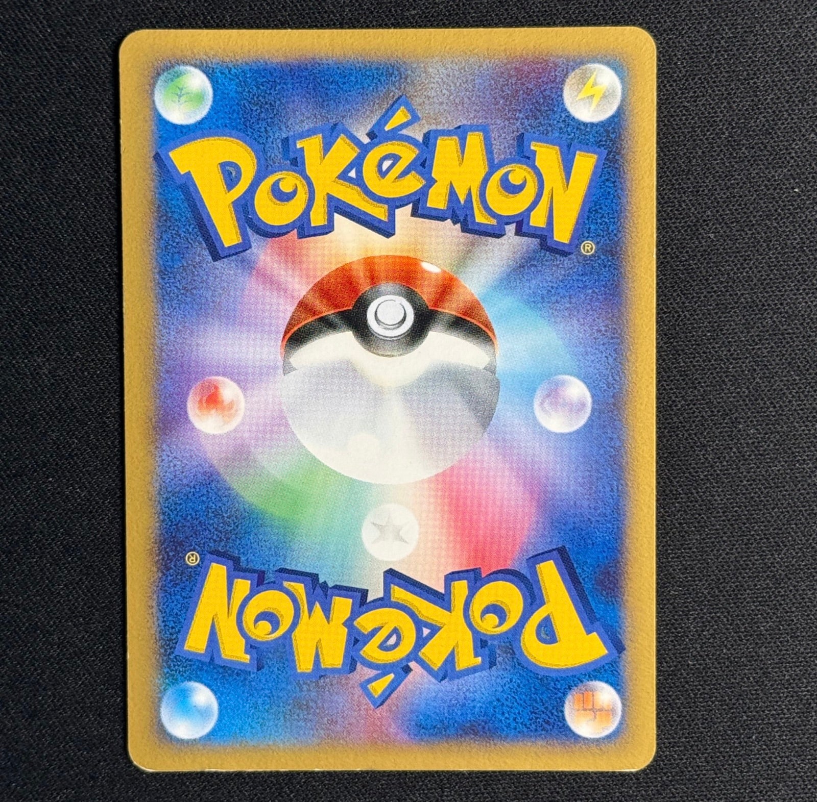 Cresselia LV.X - DP4 Moonlit Poursuit