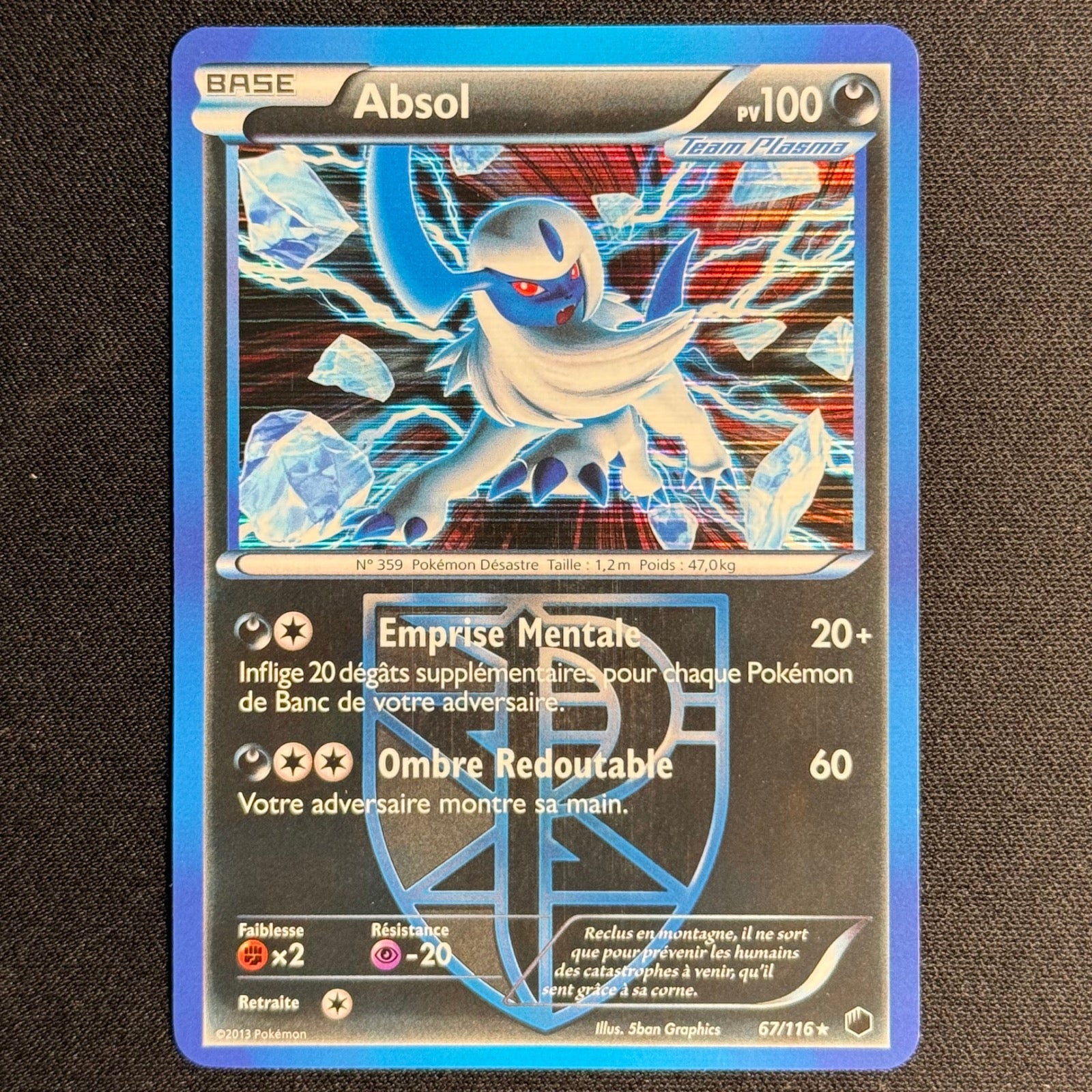 Viridium EX 9/101 - Plasma Blast