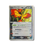 Sulfura EX de Rocket Ed.1 014/020 - Black Deck Kit