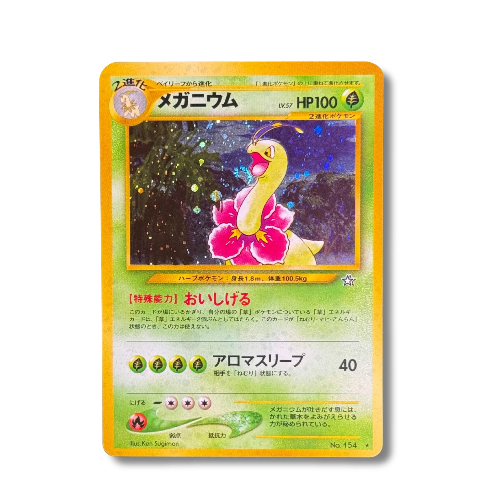 Meganium No.154 - Neo 1 Gold, Silver, to a New World