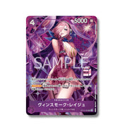 Vinsmoke Reiju Milk Stamp OP12-063 - AC-01