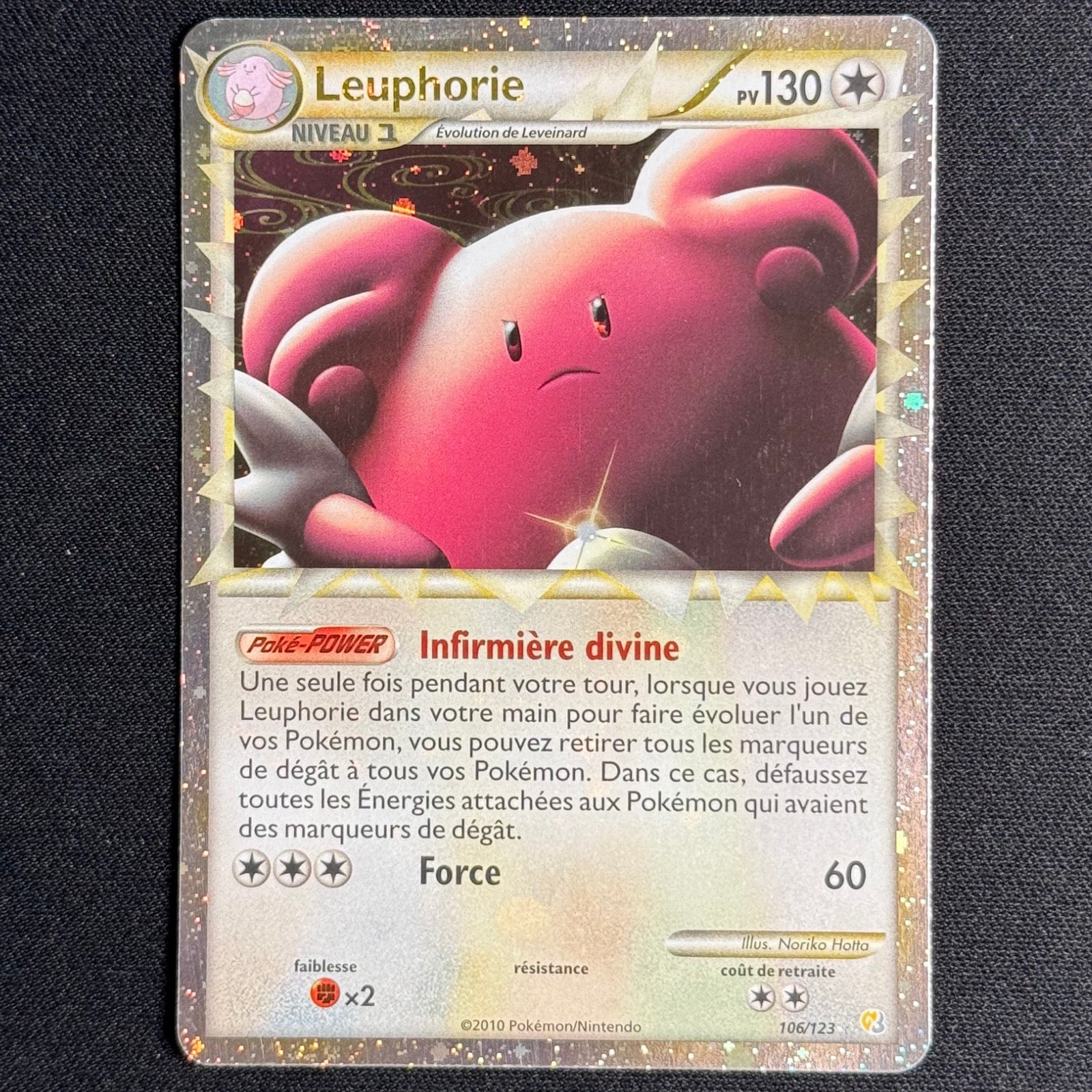 Leuphorie Prime 106/123 - HGSS de Base