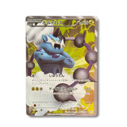 Fulguris Ed.1 054/053 - BW1 White Collection
