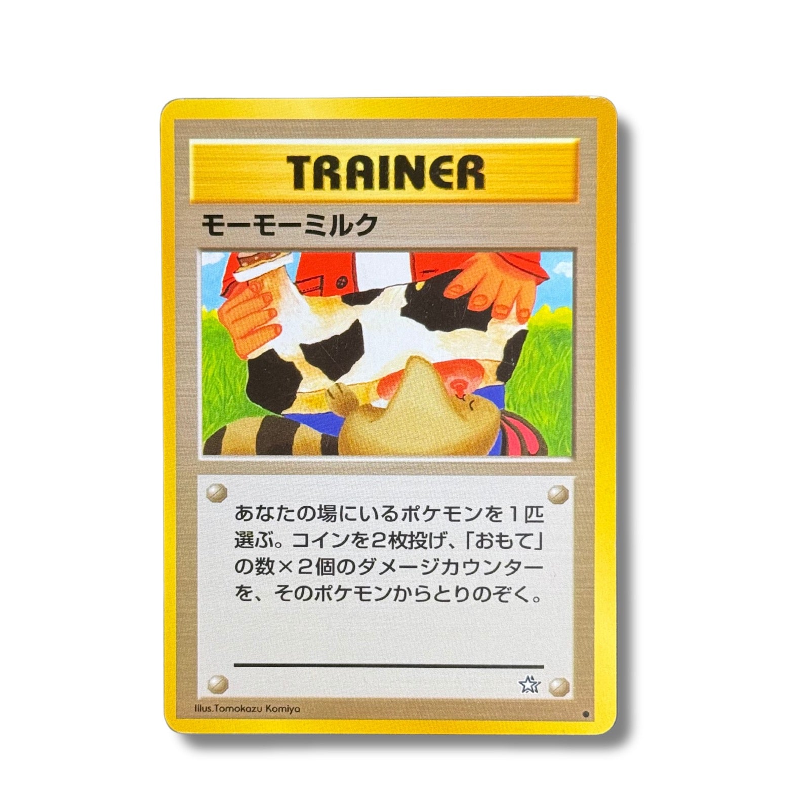 Lait Meumeu - Neo 1 Gold, Silver, to a New World