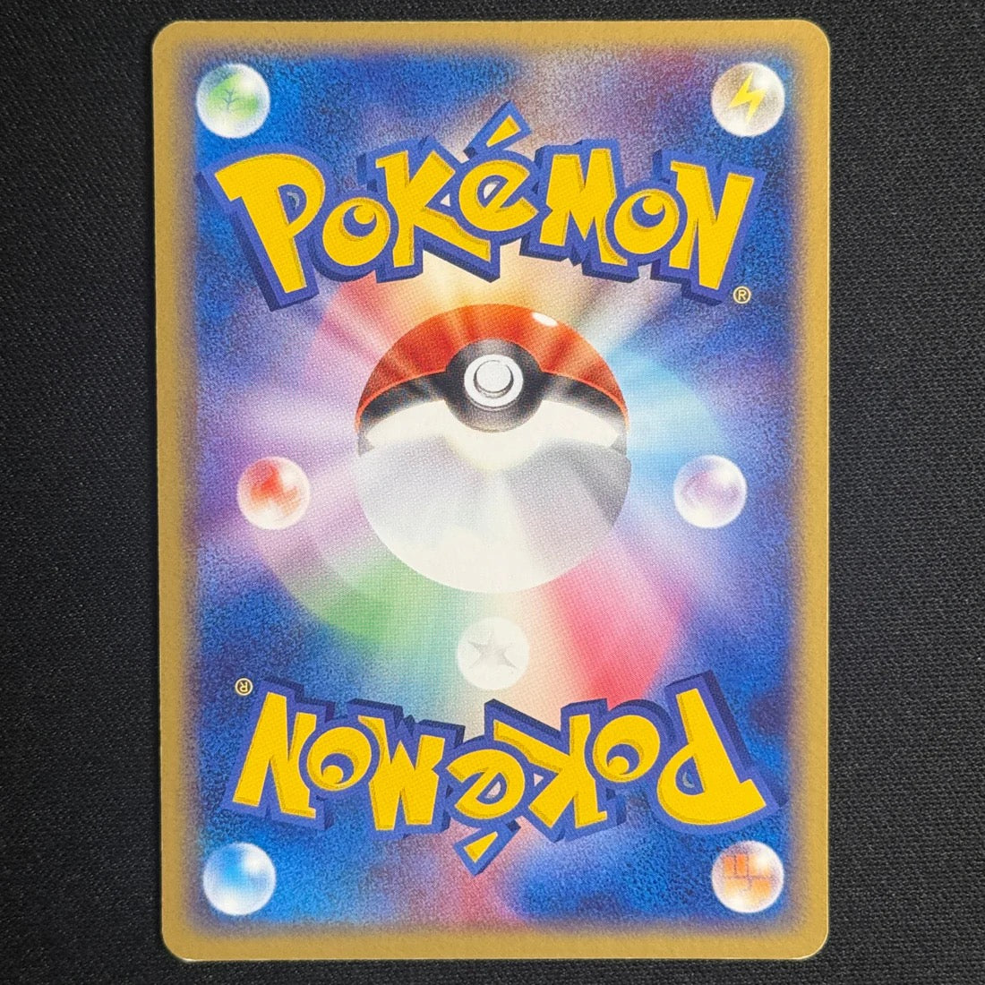 Raichu EX Ed.1 002/015 - Quick Construction Packs
