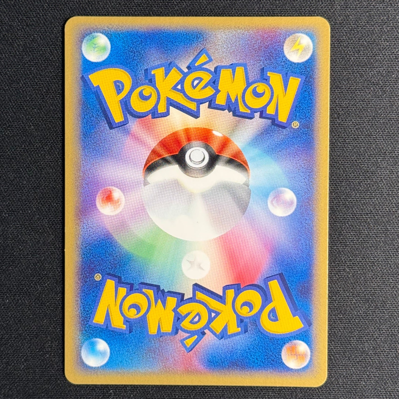 Sharpedo Ed.1 035/080 - Magma VS Aqua : Two Ambitions