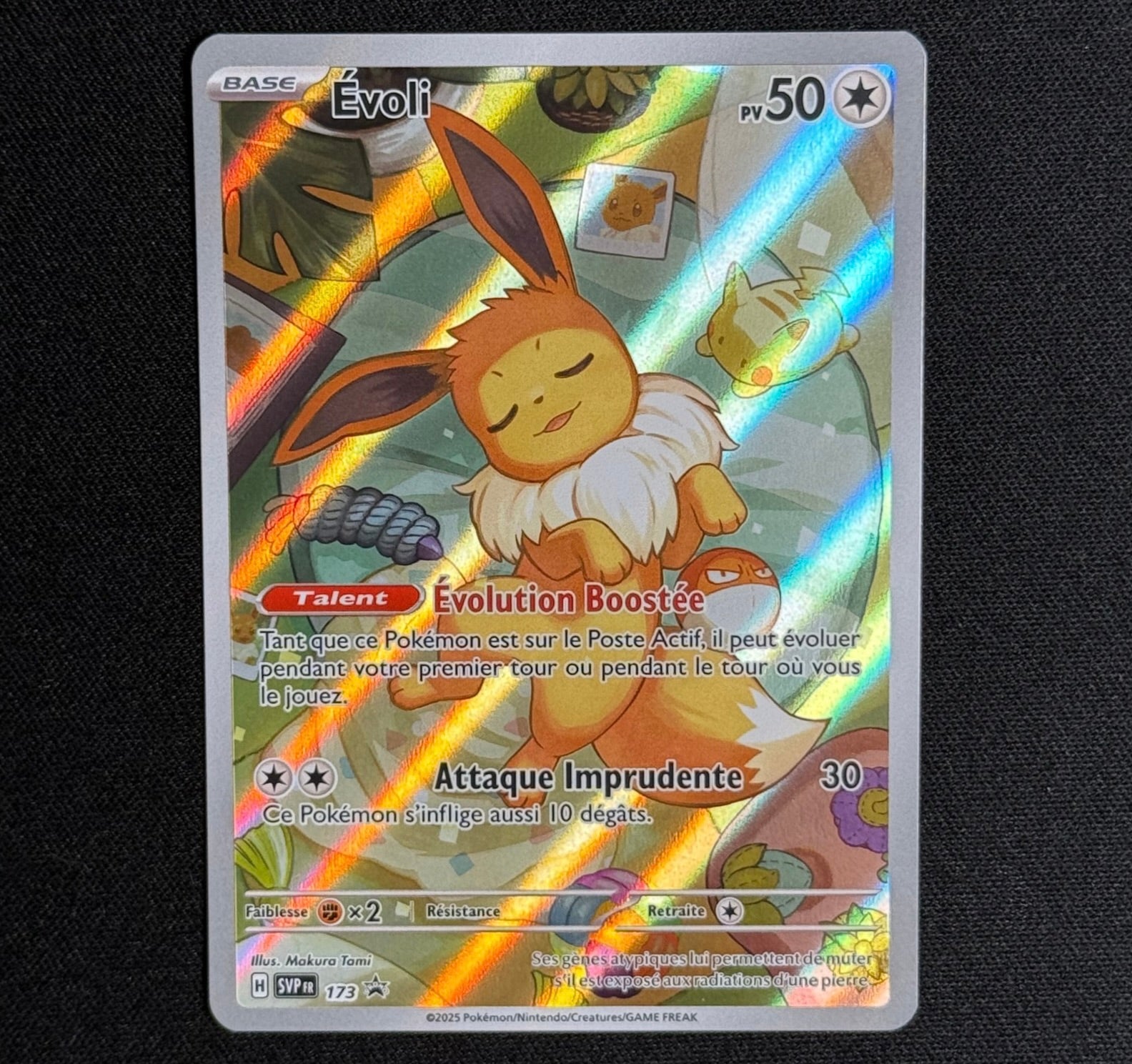 Venusaur EX 198/165 - 151