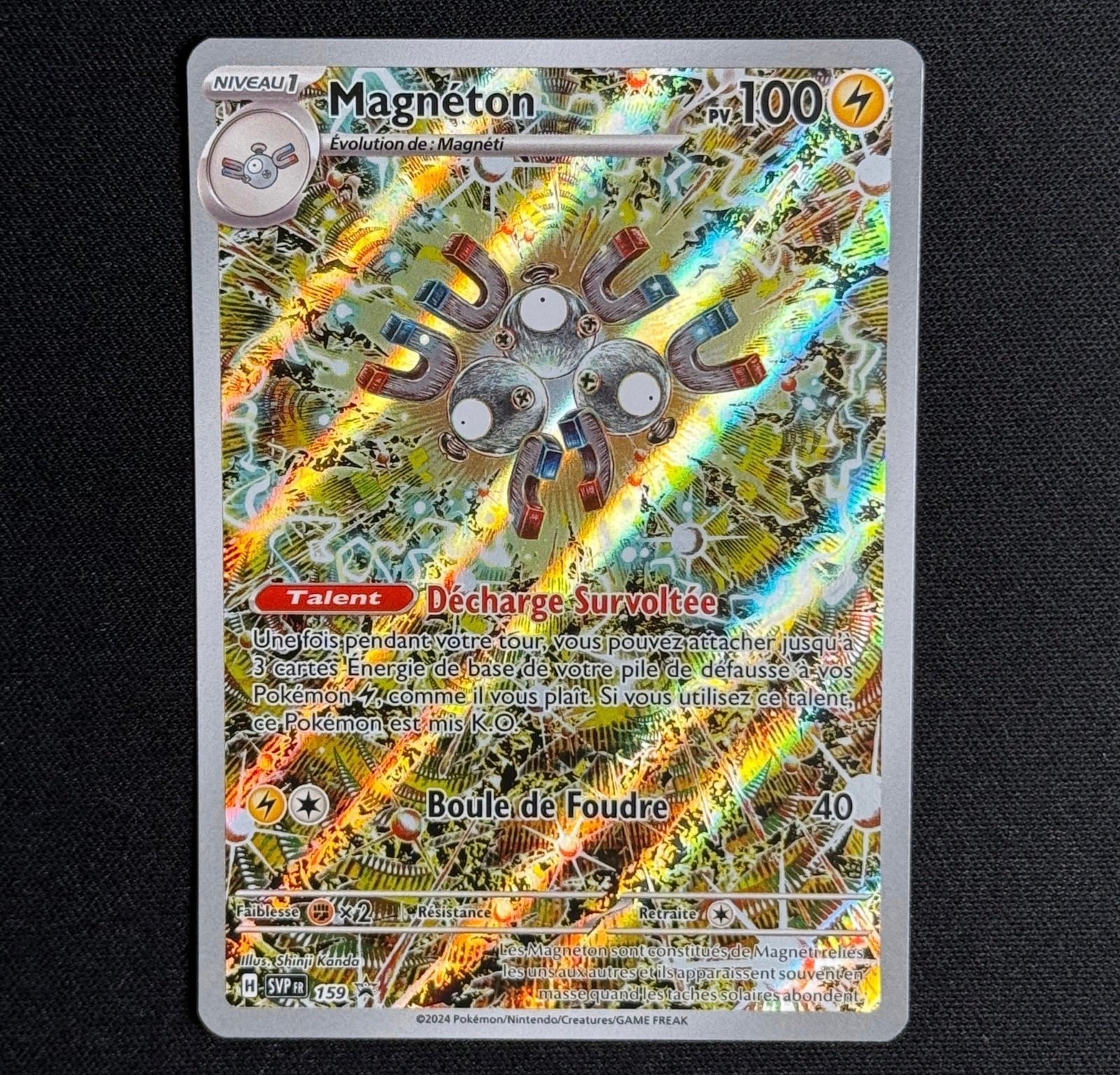 Venusaur EX 198/165 - 151
