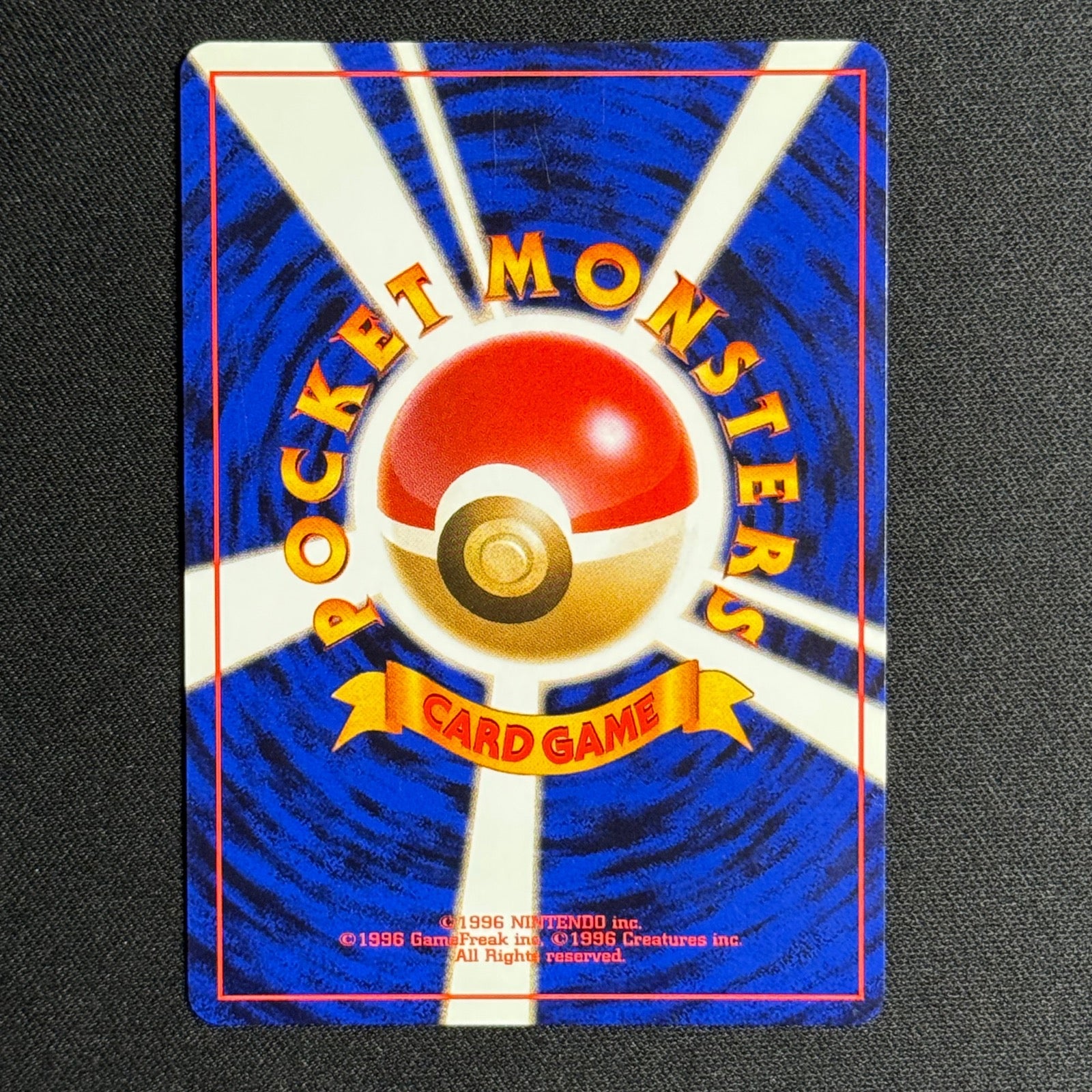 Magneton No.082 - Gym : Leader's Stadium