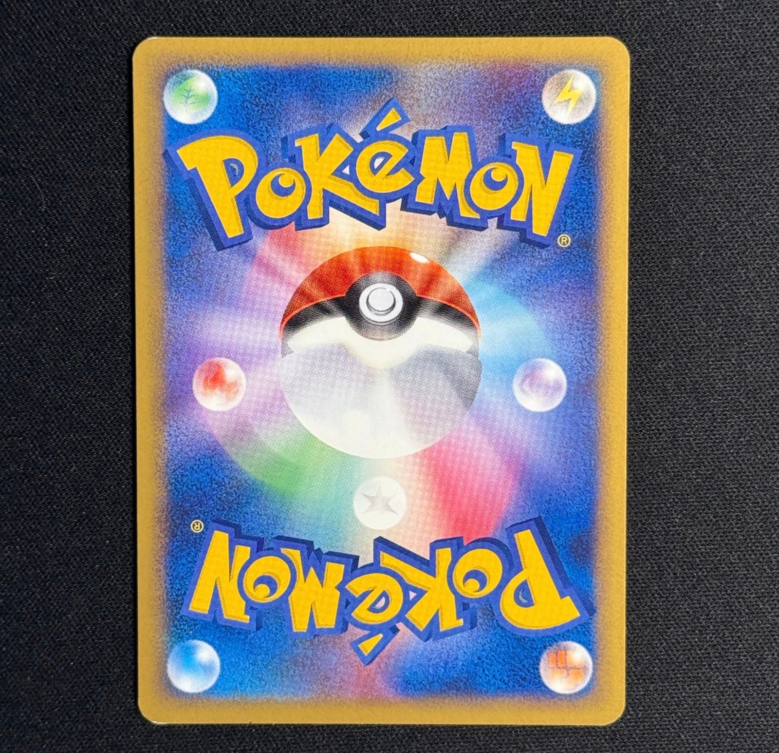 Léviator Ed.1 023/070 - L1 Heartgold Collection