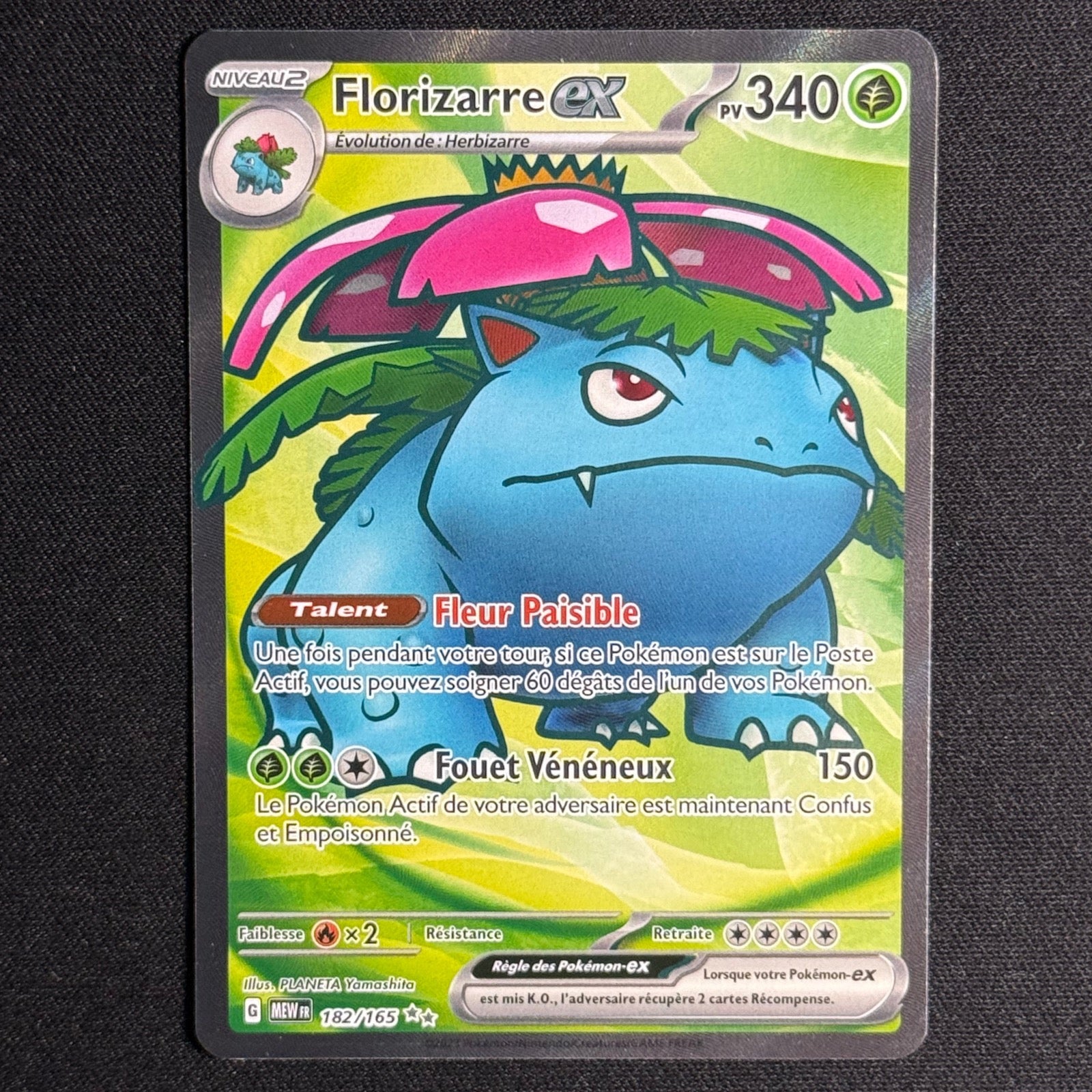 Venusaur EX 198/165 - 151