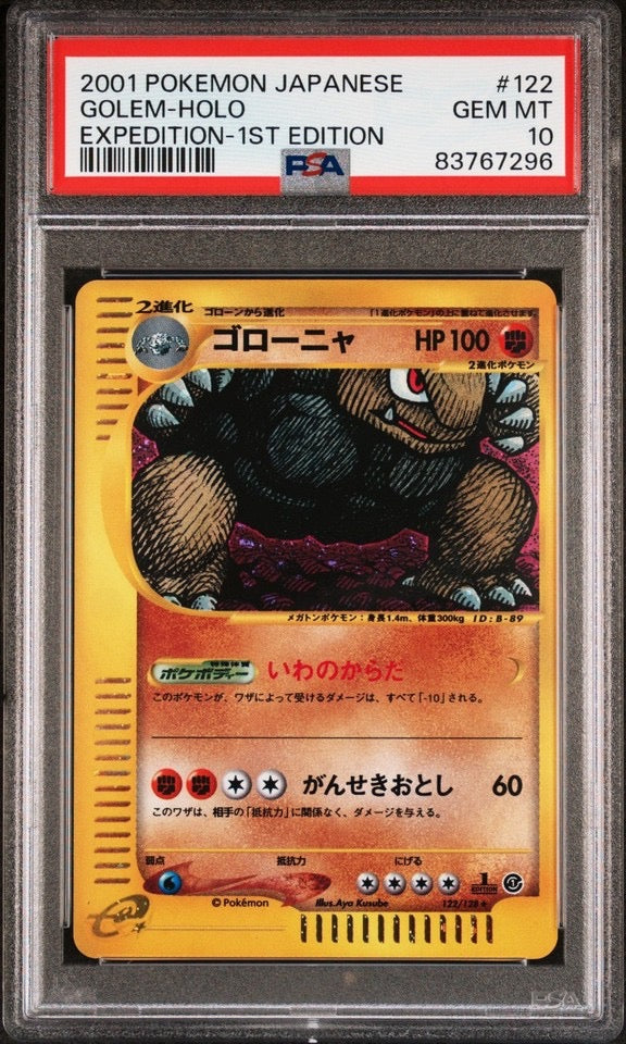 Grolem Holographique ED.1 122/128 - PSA 10