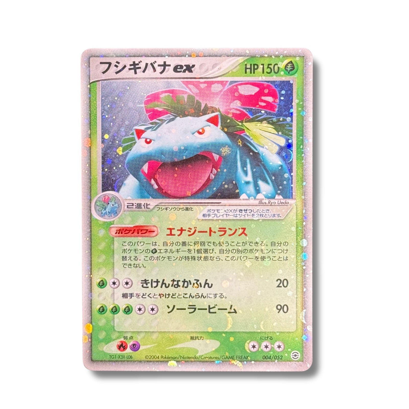 Florizarre EX 004/052 - Starter Deck
