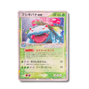 Florizarre EX 004/052 - Starter Deck