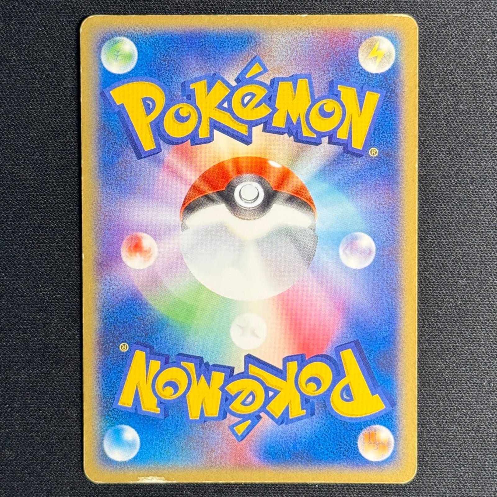 Florizarre EX 004/052 - Starter Deck