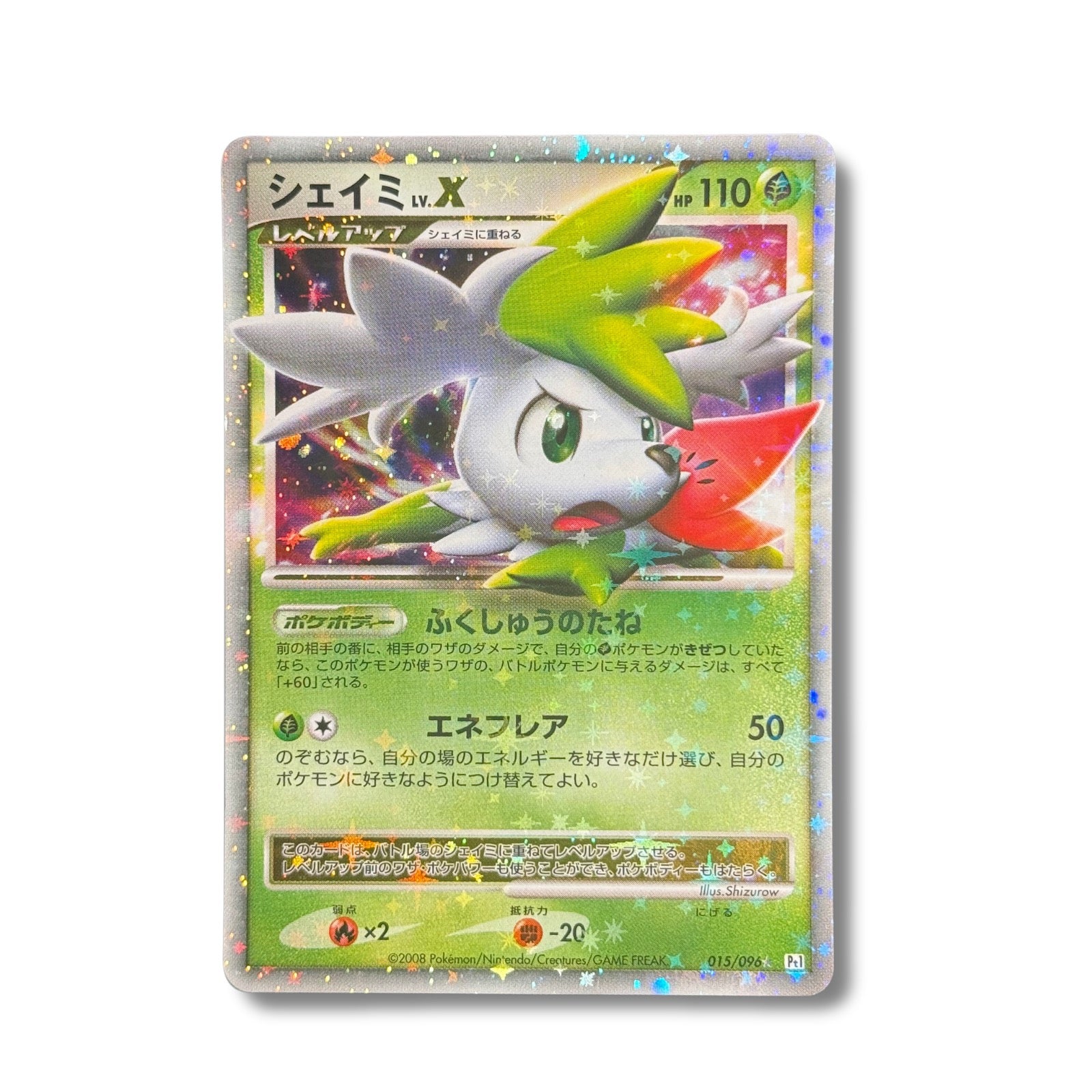 Shaymin LV.X 015/096 - PT1 Galactic's Conquest