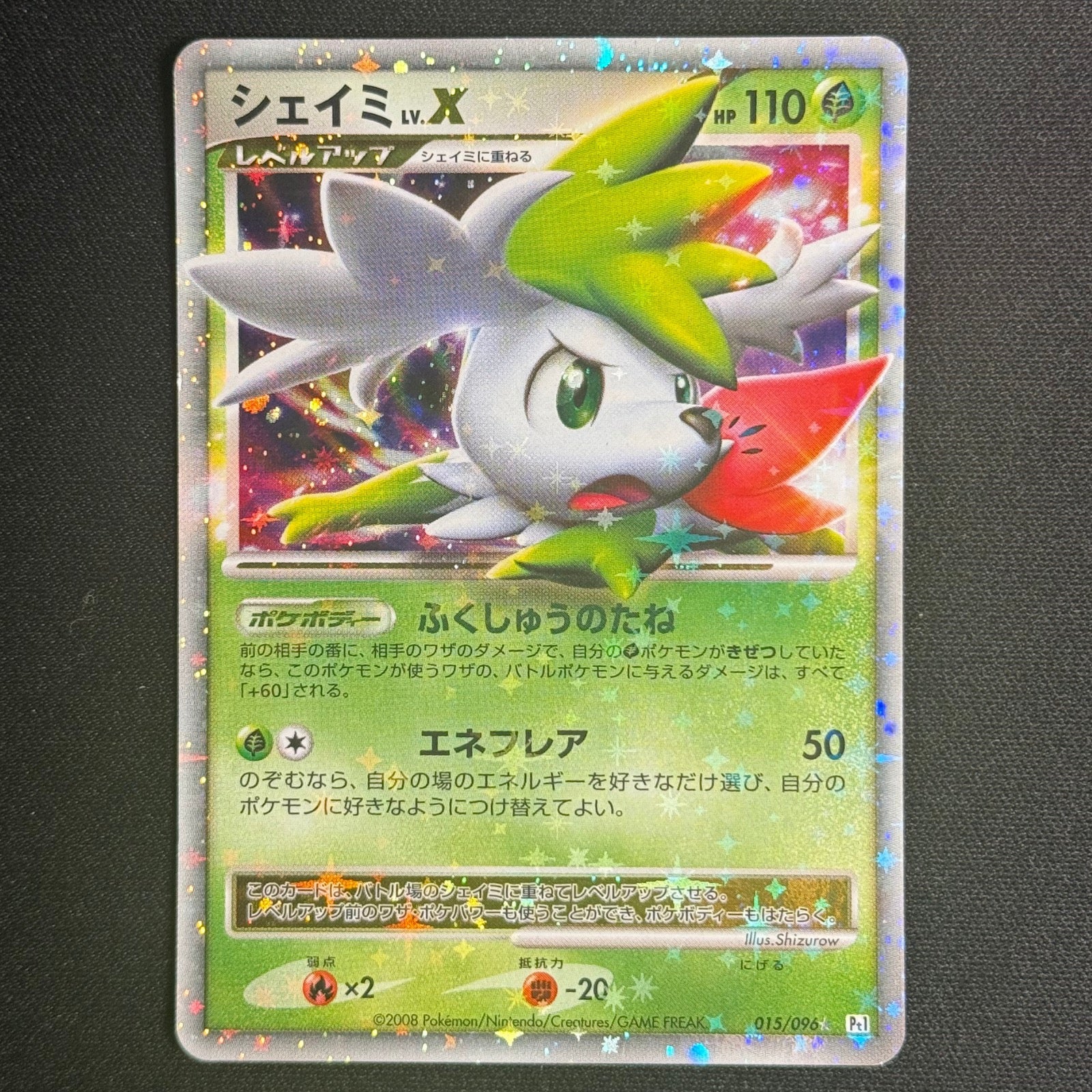 Shaymin LV.X 015/096 - PT1 Galactic's Conquest