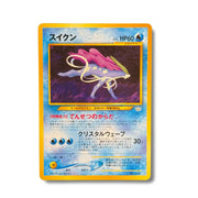 Suicune Rare No.245 - Neo Premium File 3