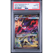 Méga Ectoplasma EX 240/193 - PSA 10 MD POKE