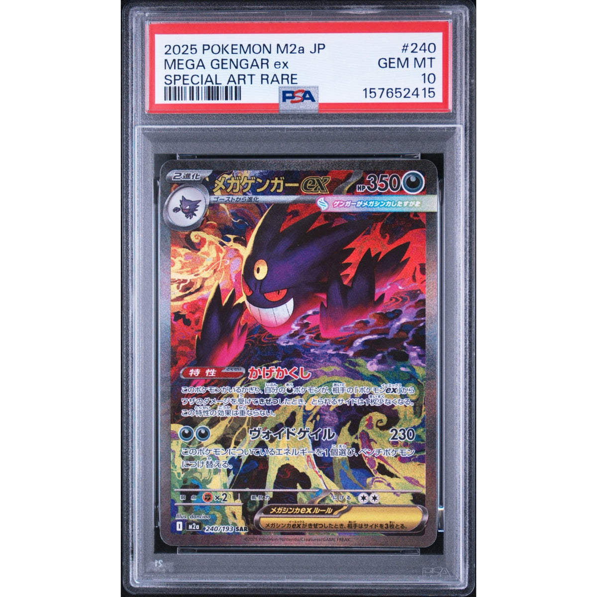 Méga Ectoplasma EX 240/193 - PSA 10 MD POKE