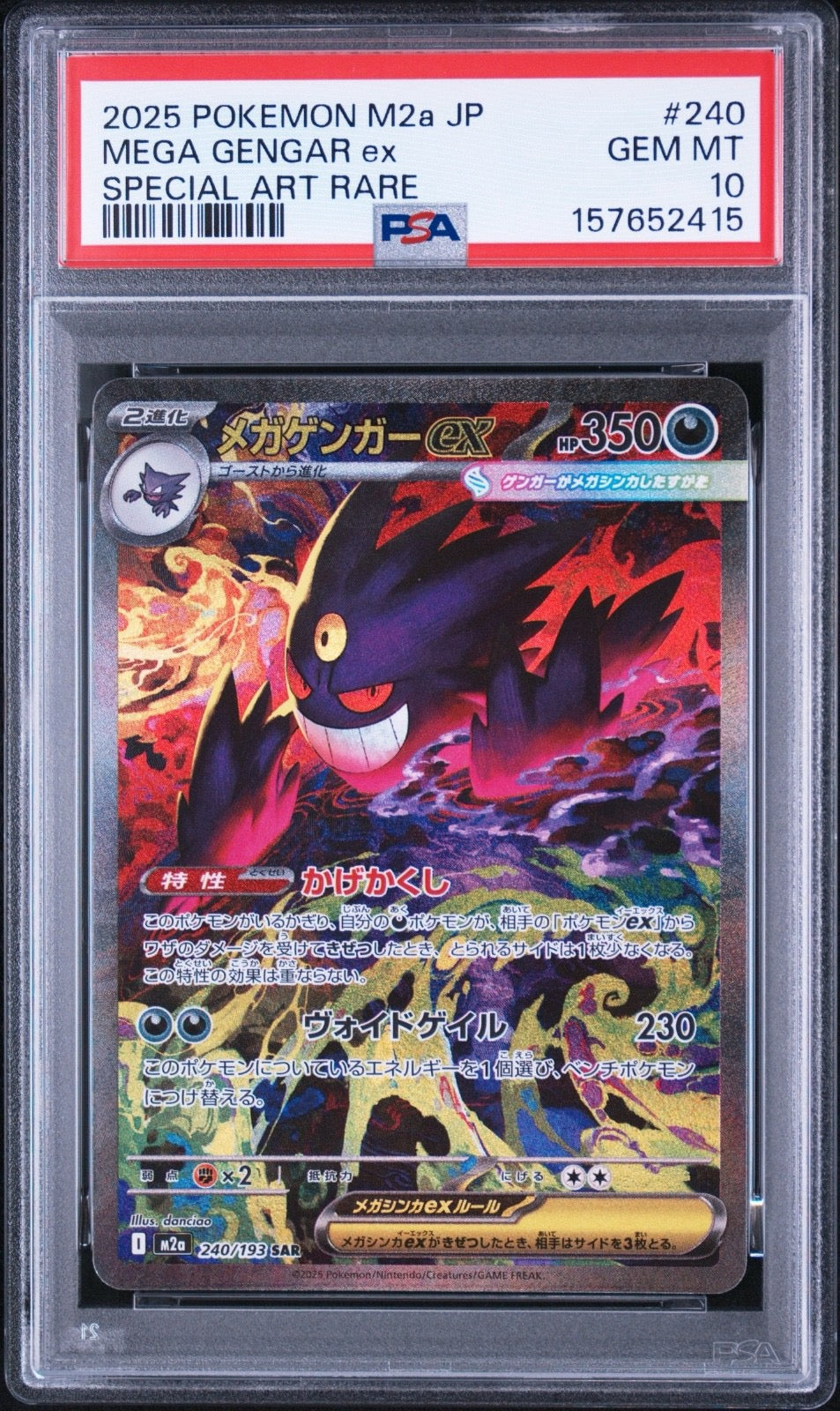 Méga Ectoplasma EX 240/193 - PSA 10 MD POKE