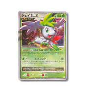 Shaymin LV.X 003/012 - PTS Collection Pack