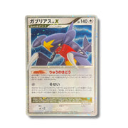 Carchacrok LV.X - DP4 Moonlit Poursuit