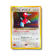 Porygon 2 No.233 - Neo 4 Darkness, and to Light...