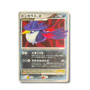 Corboss LV.X - DP4 Moonlit Poursuit