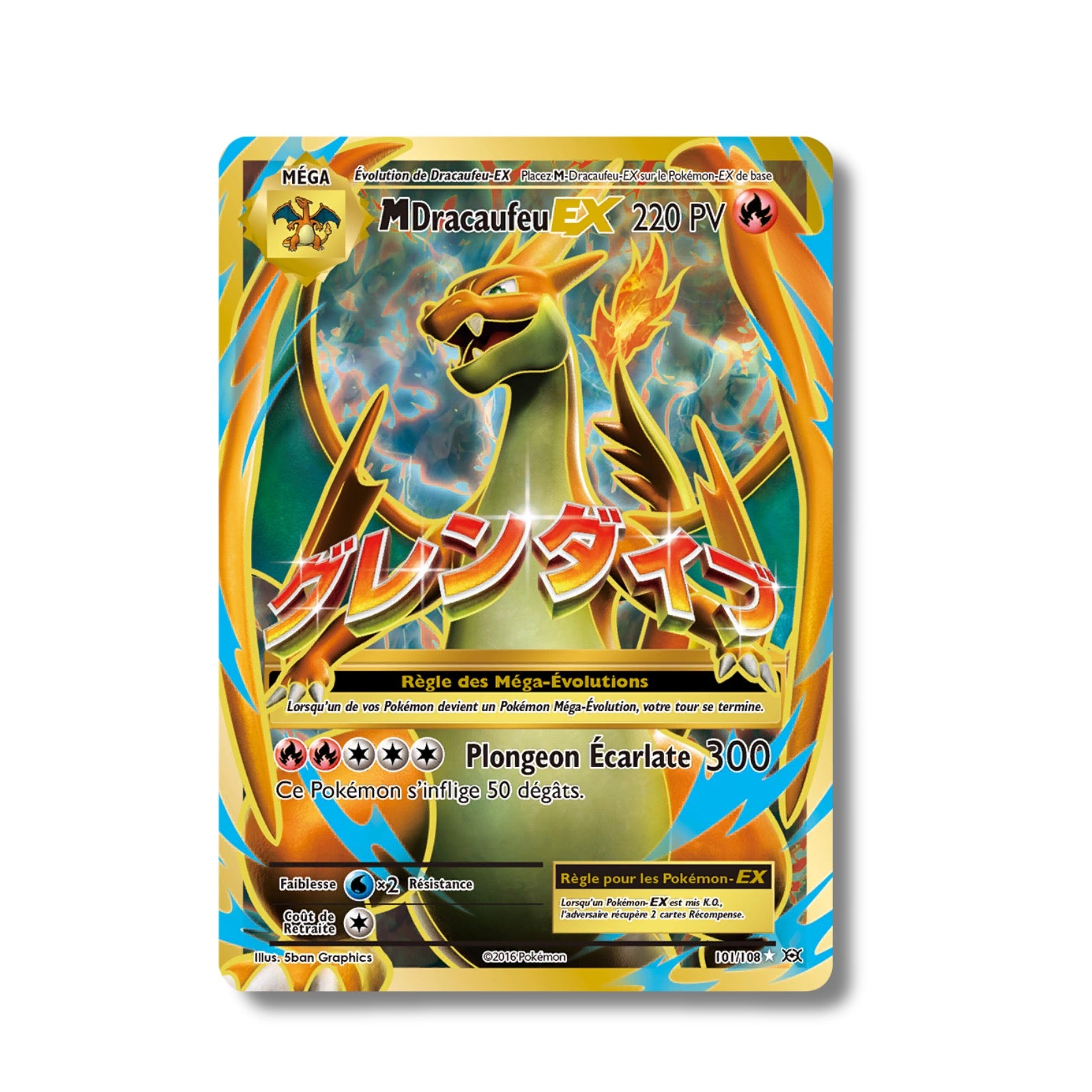 M Dracaufeu EX 101/108 - XY Évolutions
