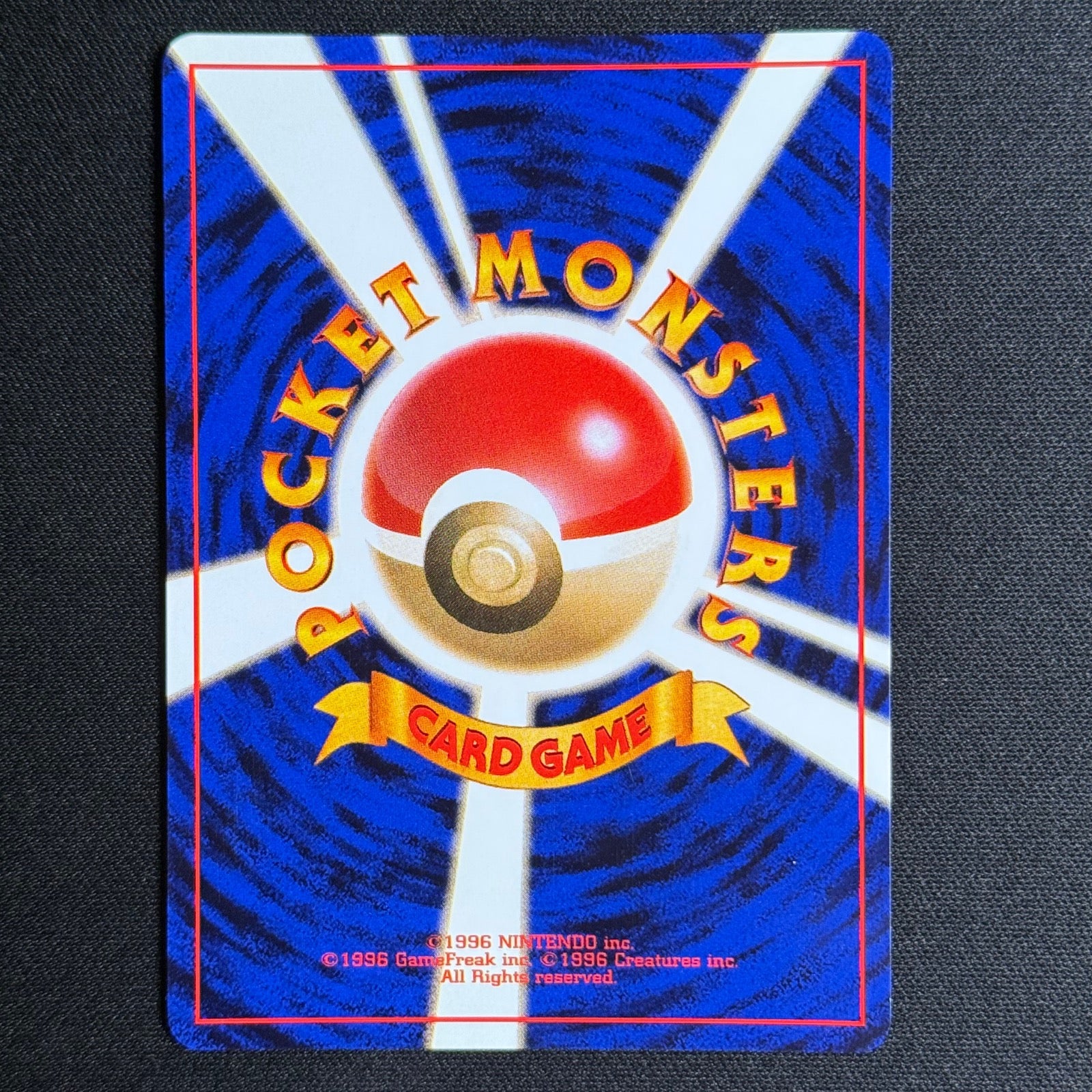Arbok Obscur No.024 - Rocket Gang