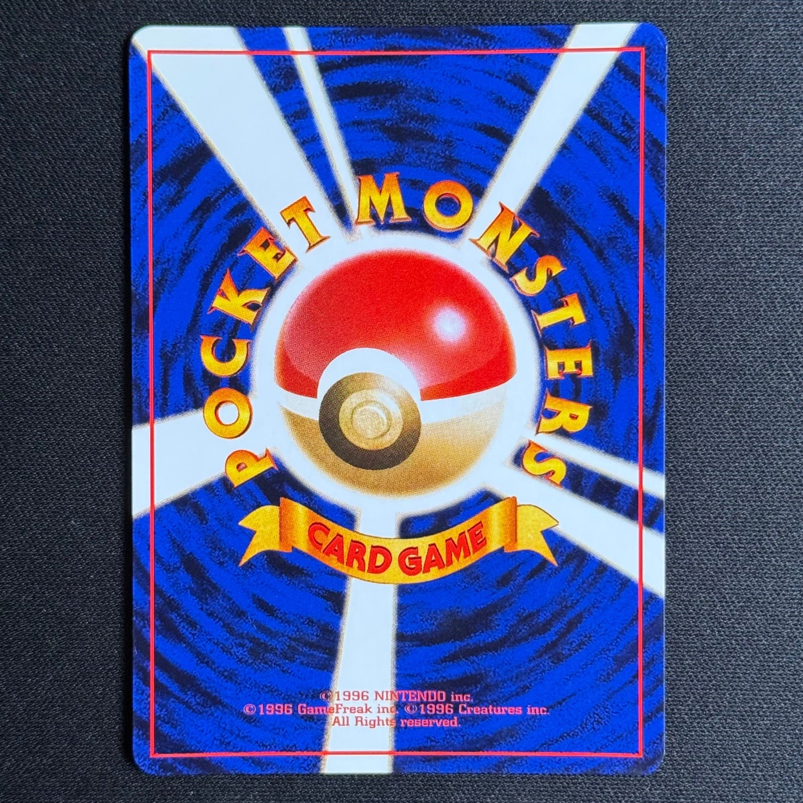 Tentacruel No.073 - Gym : Leader's Stadium