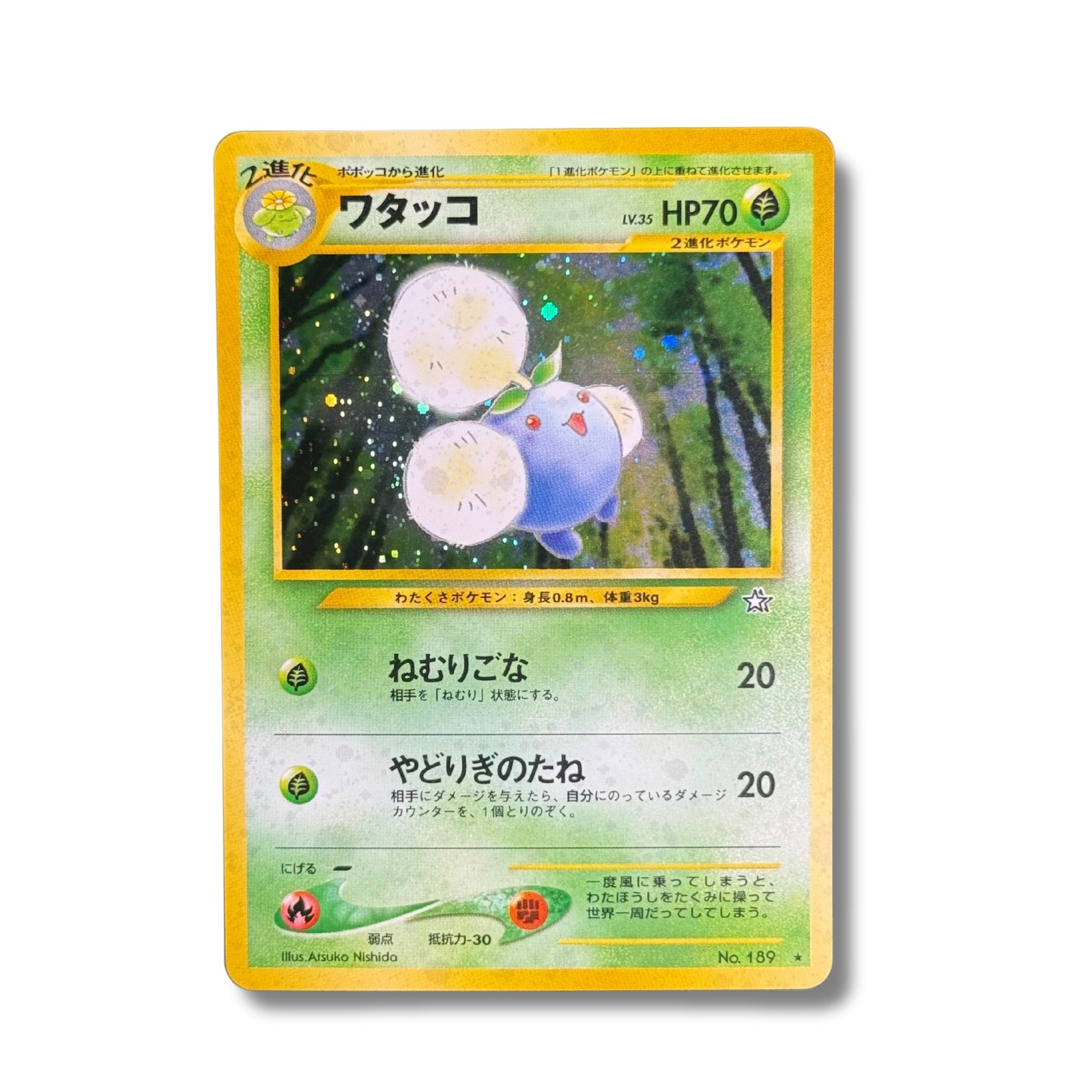 Cotovol No.189 - Neo 1 Gold, Silver, to a New World
