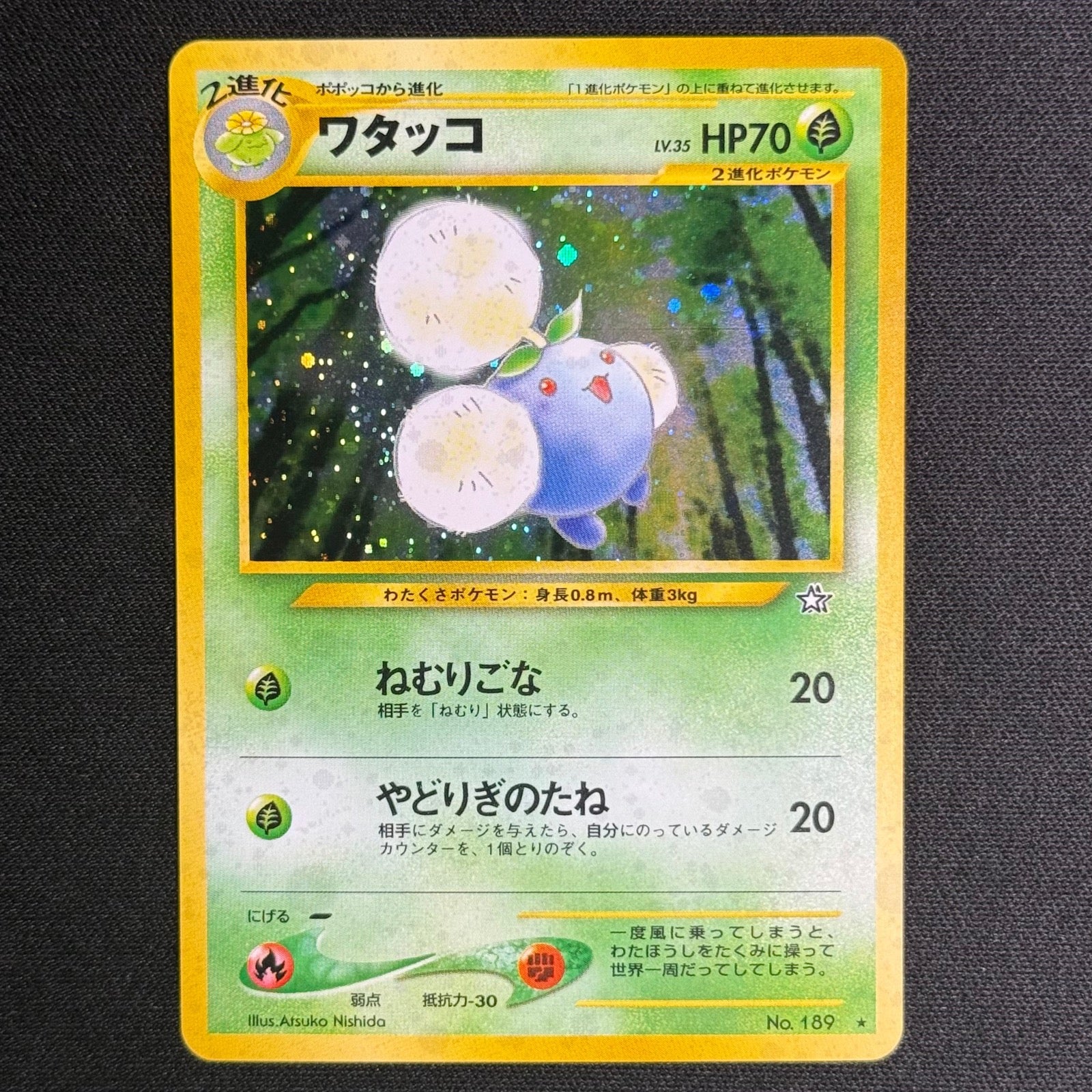 Cotovol No.189 - Neo 1 Gold, Silver, to a New World