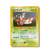 Yanma No.193 - Neo 2 Crossing the Ruins...