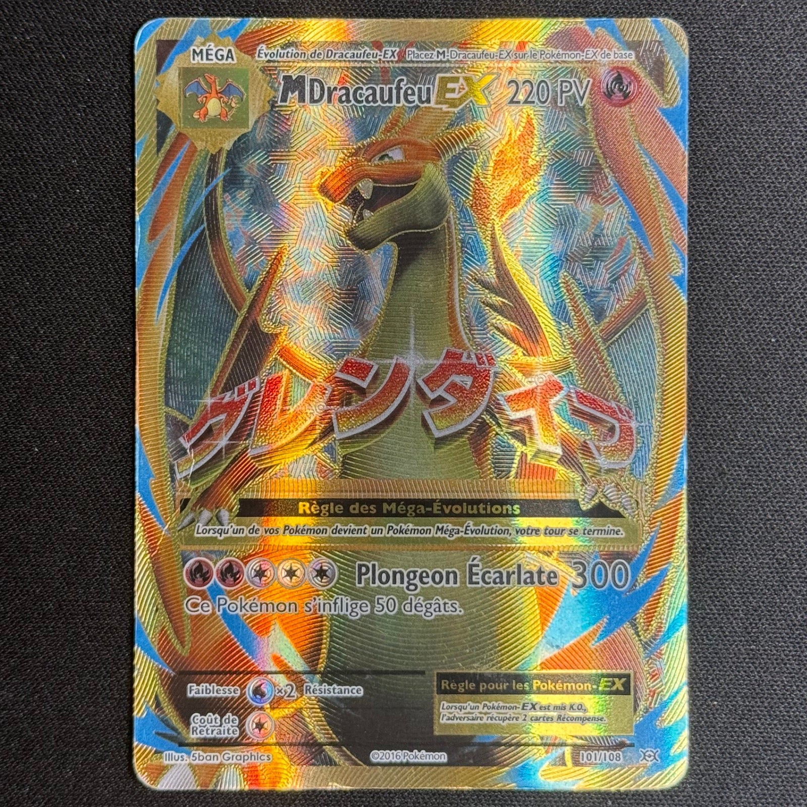 M Dracaufeu EX 101/108 - XY Évolutions