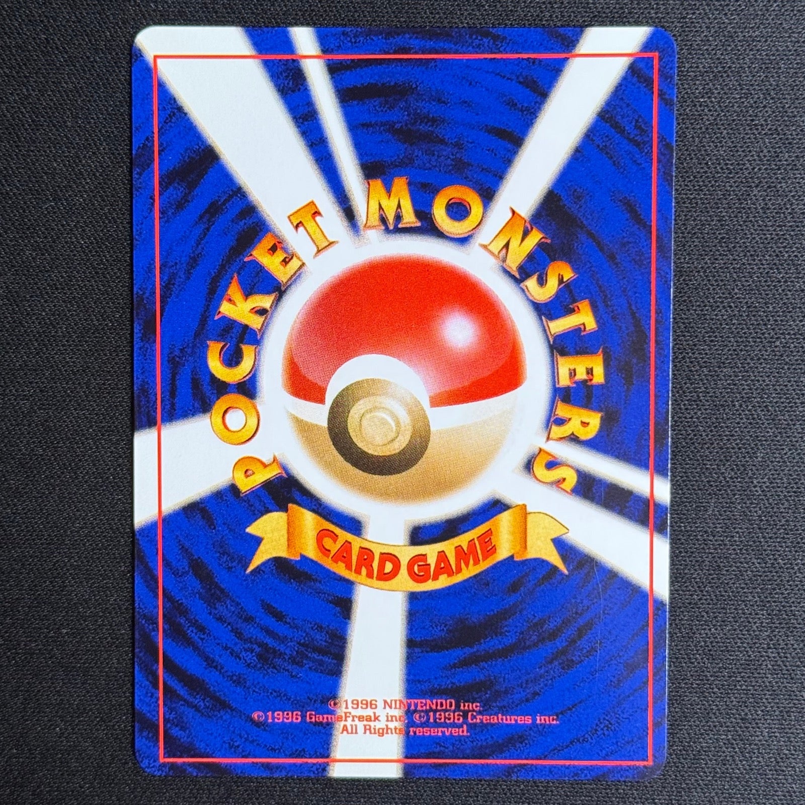 Magnéti No.082 - Neo 3 Awakening Legends