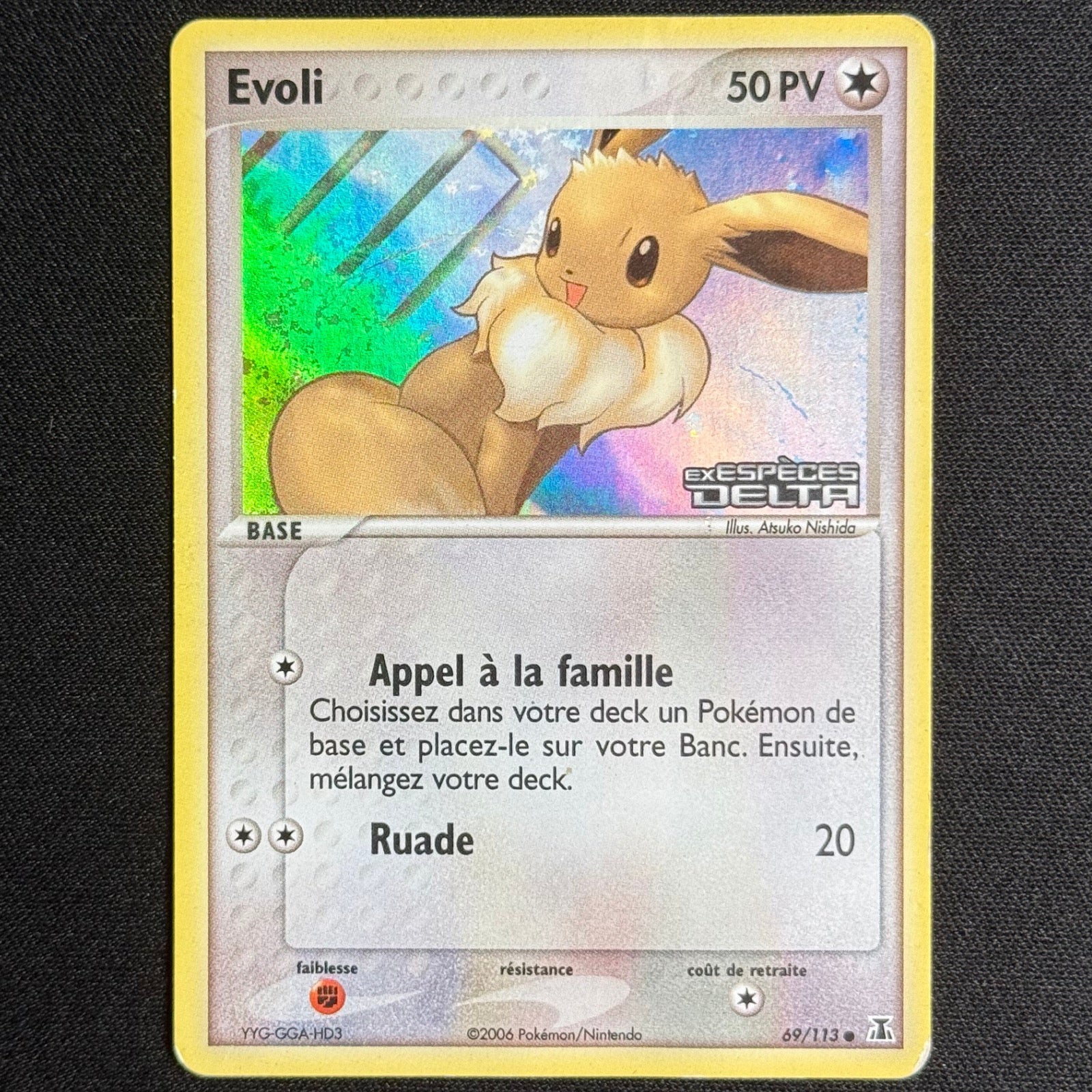 Évoli Reverse 69/113 - EX Espèces Delta